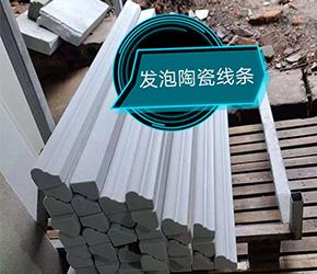 發(fā)泡陶瓷線(xiàn)條繩鋸機(jī)4