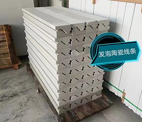 發(fā)泡陶瓷線(xiàn)條繩鋸機(jī)3