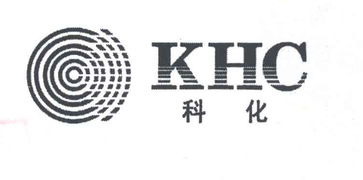 深圳科化技術開發公司 技術驅動未來，創新引領行業